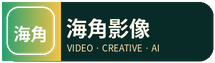 海角影像